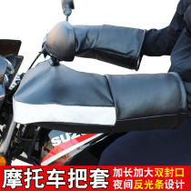 Winter large number warm motorcycle to cover electric car guard glove tricycle anti-cold riding waterproof pu leather male and female