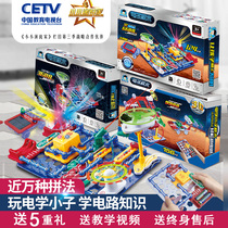 Electric kid electronic building blocks 6688 spell 9988 childrens birthday gift puzzle circuit assembly toys 6-18 years old