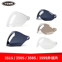 Mustang Helmet 350S 351S 358S 359S 360S Transparent Black Tea Cry Length and Short Lens Single for Special