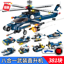 Enlightenment Lego Building Blocks Childrens assembly toys boy beneficial intelligence military tank aircraft model spelled 6-12 years old