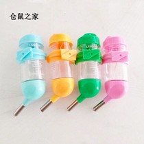 Hamster Rabbit Dragon Cat Dutch Pig Golden Silk Bear Ball Kettle Drinking Water water bottle Anti-leakage kettle Supplies