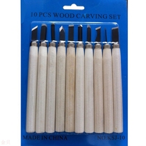 Large quantity from excellent craft woodworking carving knife 12-piece student wood carving knife carving wooden handle set