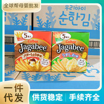 Japan imports Calbee Carleby potato chips Potato Chips Children Original Taste Foods Casual Puffed Snacks 80g