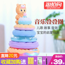 Rainbow Tower Ferrule toy Childrens stacking music Ferrule circle Baby cup set puzzle 6-12 months 8 babies 0-1 years old