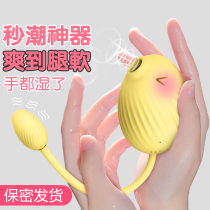 Sevokonsvakom teasing the funny birds second-generation pluss second tide theybean anecdotic toy Adult Spice Elephant Little Jumping Egg