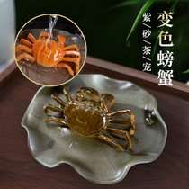 Han and Tang Yixing original mine Purple sand handmade kung fu fun tea pet ornaments Green mud color crab can raise creative tea play