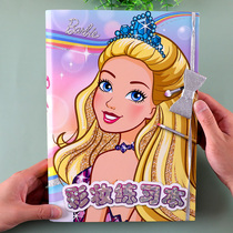 Barbie Princess Coloring Set Children's Paintbook Girl Color Pen Painting Color Drawing Science Makeup Makeup Makeup Toys