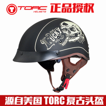 TORC retro locomotive helmet male motorcycle semi-armet covered summer female electric vehicle light and safe hat personality