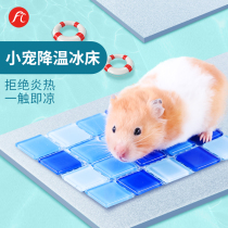 Pet Cooling Board Hamster Summer Cooling Supplies Ice Nest Aluminum Plate Rabbit Dragon Cat Cool Mat heat stroke sheet radiating plate