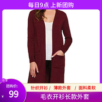 American Matty M sweater lady cardiovert for a long and thin jacket The Beaty Inn temperament repairs itself