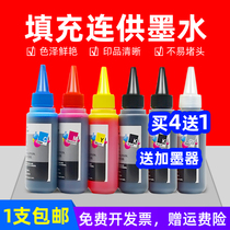 MAG for Canon PIXMA MG6300 IX6800 IX6700 MG5500 MG5400 color inkjet printing