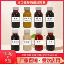 Korean fried chicken sauce rice cake sauce sweet and spicy honey mustard sauce garlic sauce Amber grapefruit commercial sample trial load