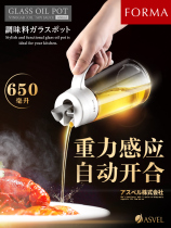 Japan Import Automatic opening and closing glass anti-leaking oil jug kitchen oil bottle Home Sauce Bottle Soy Sauce Vinegar Jar Suit