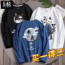 Long sleeve T-shirt mens cotton thin autumn National Tide mens fat mens hip hop Tide brand Chinese style large size clothes