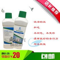 Cloud bird silk hair 1kg anti-shrinkage wool supple fluffy de-oil king