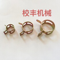 Pipe clamp elastic steel buckle clamp ring buckle ring hoop water pipe clip m6 7 8 9 10 11 12 1314-36m