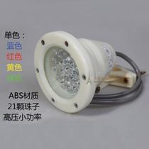 LED21 beads 220V water landscape light landscape light fountain special light led light source spotlight projection light water bottom light monochrome