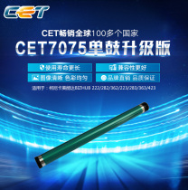 Medium Hengheng CET Komei Mei Can Da BH 250350251351 2510 3510 3510 Life Drum Core