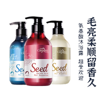 (Recommended)Glensbao seed extract amino acid Pet dog short medium and long hair shower gel hair conditioner