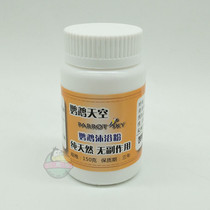 Parrot Sky Bathing Powder Parrot Bath bath Bath Salt Bite to Clean And Prevent Plume 150 gr