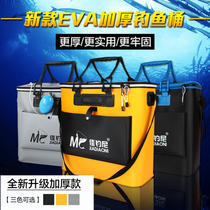 Good fishing Ni fish protection bucket Folding fishing bucket Live fish bucket one-piece molding multi-function fish box thickened hard shell fishing box