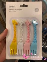 Miniso name Genesis Long neck deer Fruit fork 12 Loaded Colorful color mix cute cartoon eco-friendly and durable