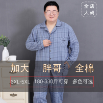 spring autumn plus size plus size loose mens pajamas woven cotton homewear long sleeve pants set 300 catty