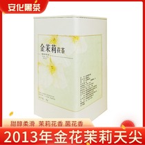 Chen Lan Selection of Gold Jasmine Loose Chinas Hunan Anhua Zhengzong Black Tea Yiyang Fu Tea Level Tea Flower Tea