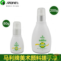 Marley fine art paint rubbing hand net 35200 marley oil painting 1170 oil painting handwashing liquid propylene oil painting