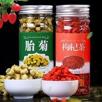 Buy 1 get 1 health herbal tea wolfberry chrysanthemum tea combination wolfberry fetal chrysanthemum Wang Hang white bag soaked water drink