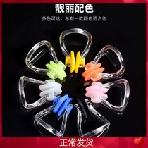 Nose Clip Suit Diving Nasal Plug Earplugs Adults Professional Silicone Gel Swimming Earplugs Children Waterproof Bathing Swimming Gear