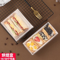 50 sets of sandwich cake packaging box bean milk cake roll Banjen Puff Snow Mei Niang box dirty bag packaging box