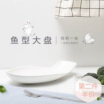 Moomin large fish plate Household fish plate Ceramic plate dish plate Fish plate Creative fruit plate