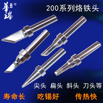Suitable for Crack Quick203h welding table iron head flat head horseshoe head pointed knife head 200-5c etc