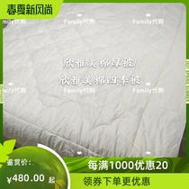 Rolai Home Textile Rolet All cotton fabric cotton quilts with antibacterial cotton Spring and autumn quilts by Xinyami cotton thick by the Four Seasons