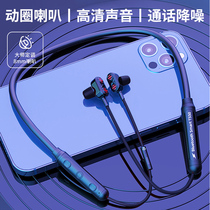 Live K song exclusively 2021 new neck Bluetooth headphones for the popular K song dedicated live listening singing game esports for Apple Huawei oppo Xiaomi vivo