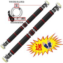 Door horizontal bar Household indoor punch-free wall pull-up device single rod family single carry fitness equipment