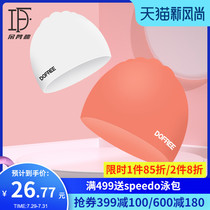 Duofanlin silicone swimming cap female white long hair does not pull the head to increase comfortable swimming equipment solid color swimming cap new