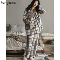 Same language new autumn and winter coral velvet pajamas women warm set flannel padded velvet winter home wear