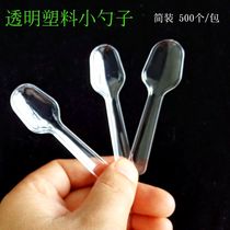 Disposable spoon plastic ice cream small spoon transparent jelly spoon yogurt pudding spoon try cake dessert short spoon