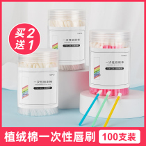 100 disposable lip brush stick lipstick brush portable female lip glaze lip gloss brush makeup artist special makeup brush