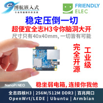 Friendly Maker NanoPi NEO Quanzhi H3 Development Board UbuntuCore Quad-core A7 Internet of Things OpenGL