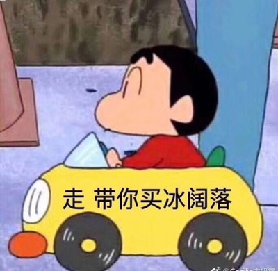 以前在天猫淘宝上买东西都是系统自动好评,花了好多好多好多钱💰,后来知道淘宝评论积分可以涨气值时,才知道评论的重要性。所以以后不论买什么东西,我都会先把这段话复制下来,然后再填写宝贝评论。没错,评论80字以上就可以涨50积分。字数凑够了,感谢大家观看(社会社会|・ω・`) 最后说下:好 以前在天猫淘宝上买东西都是系统自动好评,花了好多好多好多钱💰,后来知道淘宝评论积分可以涨气值时,才知道评论的重要性。所以以后不论买什么东西,我都会先把这段话复制下来,然后再填写宝贝评论。没错,评论80字以上就可以涨50积分。字数凑够了,感谢大家观看(社会社会|・ω・`) 最后说下:好