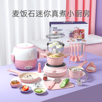 Children Mini small kitchen genuine cooking full set of meals cookware authentic version of girls home toy birthday present