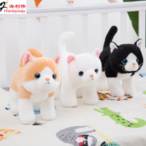 Hai Liwei Small Station Cat plush toy Kitten cute doll cat doll sleeping doll birthday gift female