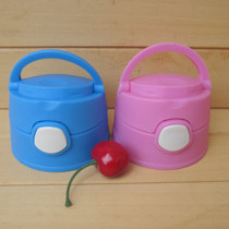 Cup Lid Good Product Life Thermos Cup LTG25013 25015 Children Stainless Steel Straw Cup Lid Accessories