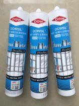 Dow Corning DOWSIL Tao Xi Glass and Metal Neutral Silicone Sealed Waterproof Glass Glue Metal Silicone