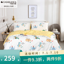 Cassian cuddling full cotton four pieces of cartoon cartoon Marnet red dinosaur with four sets of pure cotton children student four sets