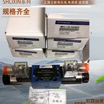 Shanghai Lixin Hydraulic Valve Shanghai Shlixin Hydraulic Valve Coil MFZ30-90YC 24VDC 35W