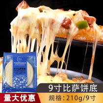 Meichen Pizza Cake Bottom 9 Inch Pizza Leather Baking Pizza Raw RAW MATERIAL EMBRYO PACKAGE FROZEN SEMI-FINISHED PRODUCTS 210 gr EACH